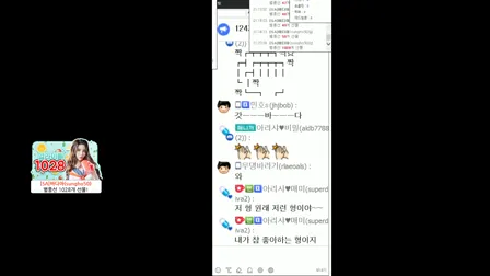 AfreecaTV主播阿丽莎BJ아리샤2020年3月6日直播视频舞蹈剪辑20054022